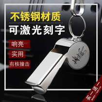 High volume metal whistle Physical education teacher special sports training whistle Referee game Stainless steel whistle Traffic whistle