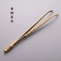 Household pure copper tea clip wash cup clip Kung Fu tea tweezers tea cup clip copper tea clip tea set accessories tea ceremony