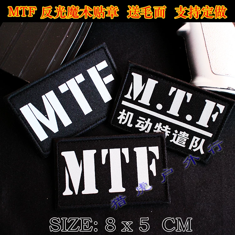 Nipple stickers, retroreflective armband, safe patch, custom-made