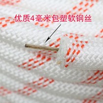 Wire core outdoor high-altitude safety rope fire rope nylon rope climbing rope exterior wall high-altitude work rope wear-resistant