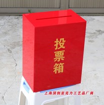 Acrylic red transparent desktop opinion meeting A4 ballot box large election voters lost and found box with lock