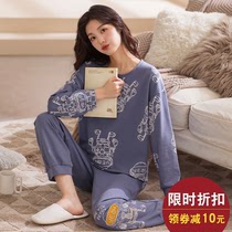 Sports style ~ skin-friendly high texture ~ pajamas female spring and autumn cotton simple leisure 2021 new home wear suit