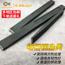 Weida flat chisel Masonry chisel Cement flat chisel Chromium molybdenum steel flat head pointed chisel Steel chisel chisel tool punch