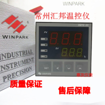 Changzhou Huibang XMTD-2C XMTB-2C XMTE-2C XMTA-2C Temperature Controller Digital Display Intelligent Temperature Controller