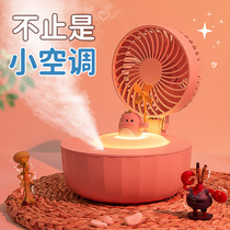 Give girls a girl to girls with a memorial meaning and practical 520 Valentines Day fan