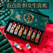 Lipstick Palace wind gift box Big name set Full set of boxes Makeup Tanabata Valentines Day gift to send Girlfriend limited