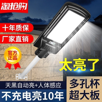 Solar Outdoor Lamp Courtyard New Countryside Home Lighting Super Bright High Power Human Body Sensing New LED Street Lamp