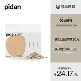 (Shunfeng) pidan cat litter mixed cat litter 4 packaging tofu cat litter bentonite sand deodorant