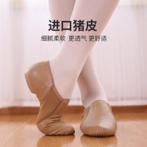 Childrens leather cheerleading shoes adult competition training shoes teacher shoes soft-soled jazz dance shoes pig skin breathable