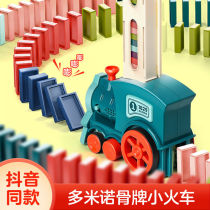 Domino childrens puzzle building blocks electric automatic launch of small train trembles same boys and girls toys