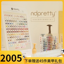 Nail Polish 2021 new fashion color Zhi Chen white lime 150 color Korean nail shop special nail polish glue