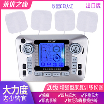 Intermediate frequency pulse physiotherapy instrument Household multi-function electrotherapy instrument Electronic acupuncture meridian dredging whole body acupressure massager