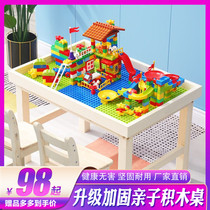 Childrens puzzle multi-functional building blocks toy table Solid wood space sand table Large assembly game table Reinforced table