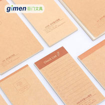 Giant door white paper A4 18K leaflet song calculation Papyrus manuscript Paper calculation notebook blank graffiti book for students