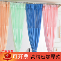 Impervious beauty salon partition curtain hospital Special partition curtain U-shaped curtain medical curtain curtain room bedroom health Hall