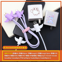 Apply Huawei glory 50 V40 60 pro nova 8 9 data line protective sleeve 66W charger tangles