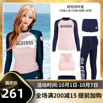 Korean diving suit female split snorkeling swimsuit female Conservative slim long sleeve sunscreen quick-drying jellyfish clothing surf suit