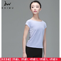 Baiwu Dance Garden New Dance Collar Short Sleeve T-shirt Body Training Dance Practice Clothes Female Adult