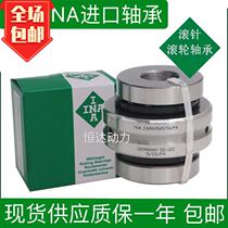 Germany INA precision combination bearing ZARN 2052 3585 4090 45130 55115 LTN P4