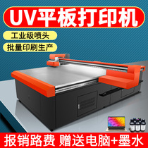 Songpu UV printer Large flatbed equipment Advertising light box logo signboard Canvas stainless steel plate floor 3D background wall Canvas bag packaging gift box color printing processing custom printing machine
