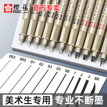 Japan Imported Cherry Blossom Needle Tube Pen Waterproof Hooking Pen Hand Drawing SAKURA Cherry Blossom Card Paintbrush Painting Comic Sketching Pen Fine Art Special Painting Cartoon Sketching Pen Design Speed Writing Drawing Pen Cap Clothing