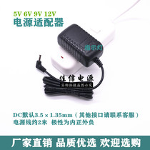 Elbow 7-shaped elongated two nanowires 3V 5V2A 6V 9V 12V1A Power Adapter 3 5*1 35mm