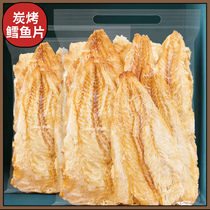 Cod fillets 500g dried fish fillets ready-to-eat pregnant women Children leisure seafood snacks Carbon roasted seafood bulk
