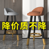 Nordic bar chair home light luxury high stool backrest front chair modern simple bar chair bar chair bar stool