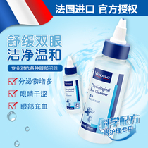 French Vic Eye Net 60ml Pet Wash Eyes Eye Drops Eye Drops Tears