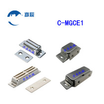  Stainless steel thickened strong door suction magnetic suction side suction lock electrical cabinet door magnetic suction C-MGCE1