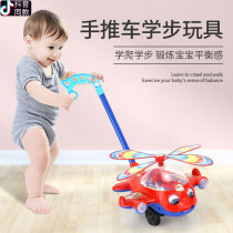 Childrens push and play toy walker trolley One-year-old baby toy airplane 1-3 years old stroller