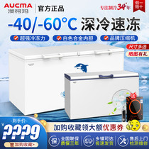 Aucma Aucma freezer commercial large capacity horizontal freezer-40 degree deep cold quick frozen low temperature refrigerator freezer