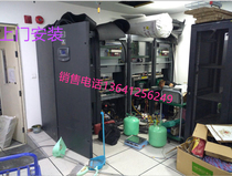 Wei Di Emerson P3090UAPMP1R precision air conditioning 90KW constant temperature and humidity on the blower room dedicated air conditioning