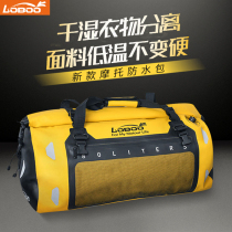 LOBOO radish new motorcycle waterproof bag low temperature resistant back seat bag motorcycle travel riding equipment motorcycle pack bag