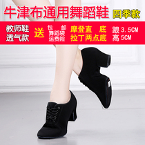Dance Tianzi Latin dance shoes Adult square dance shoes Womens mid-high heel dance shoes Professional soft-soled ballroom dance shoes