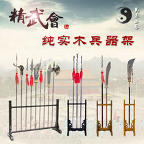 Eighteen weapons rack spring and autumn knife holder vertical porous long red tassel gun holder pure solid wood large weapon rack sword holder