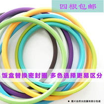 Glass Lunch Box sealing ring Glass fresh box gasket lunch box replacement leather strip silicone strip sealing ring