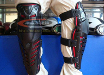Motorcycle protective gear movable joint guard legs 2 pieces of active kneecap mechanical leg protection leg cross-country protective gear FJ-QS