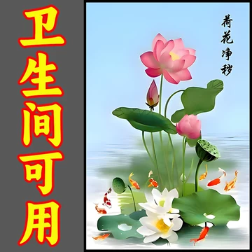 白荷花图-白荷花图促销价格、白荷花图品牌- 淘宝