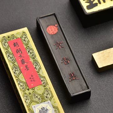 H147 古墨 徽歙老胡開文特製 翕和堂「金巻 中国徽墨 亮清墨華 松柏漆煙」箱付き2点/バラ4点セット 書画墨 筆墨硯紙 文房具 書法 中国墨 唐 老胡开文徽墨-老胡开文徽墨促销价格、老胡开文徽墨品牌- 淘宝