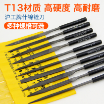 Electroplated gold steel stone file diamond shape file flat file diamond file contusion knife fine tooth triangle semicircle