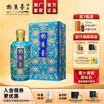 钓鱼台一号珍品-钓鱼台一号珍品促销价格、钓鱼台一号珍品品牌- 淘宝