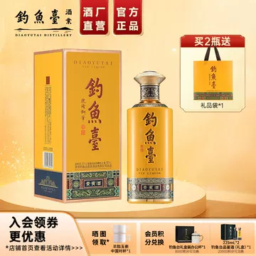 钓鱼台53度酒-钓鱼台53度酒促销价格、钓鱼台53度酒品牌- 淘宝