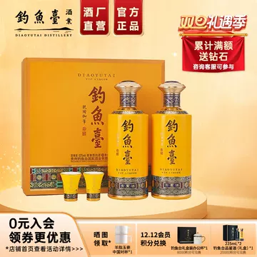 钓鱼台酱香型白酒-钓鱼台酱香型白酒促销价格、钓鱼台酱香型白酒品牌- 淘宝