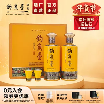 酱香型钓鱼台白酒-酱香型钓鱼台白酒促销价格、酱香型钓鱼台白酒品牌- 淘宝