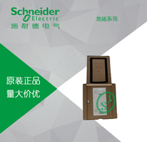 Schneider 86 Type of open clamshell inserts full copper duplex computer to plug in ground socket