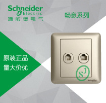 Schneider switch socket Changyi series frosted gold 86 type switch panel wall switch Telephone computer socket