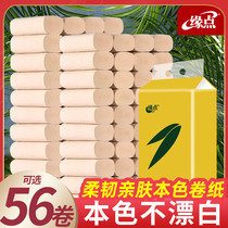 Edge point true color toilet paper household roll toilet paper wholesale hand paper towel baby roll paper baby roll home real