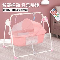 Baby cradle Hammock leisurely car electric childrens rocking chair Cradle bed shake left and right multi-function rocking chair Baby coax sleep