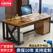 Office computer desk desktop simple modern office desk supervisor big bank desk simple boss table